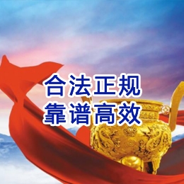 甘洛讨账公司